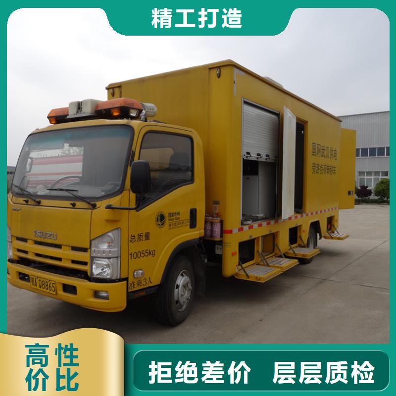 應急發電車應急搶險車廠家廠家定制