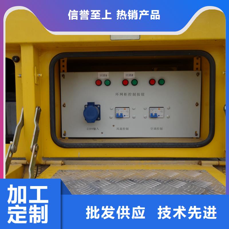 應急發電車灑水車標準工藝