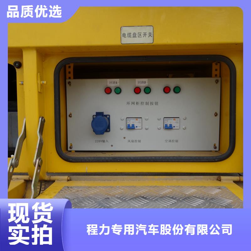 應(yīng)急發(fā)電車應(yīng)急搶險(xiǎn)車廠家質(zhì)量好