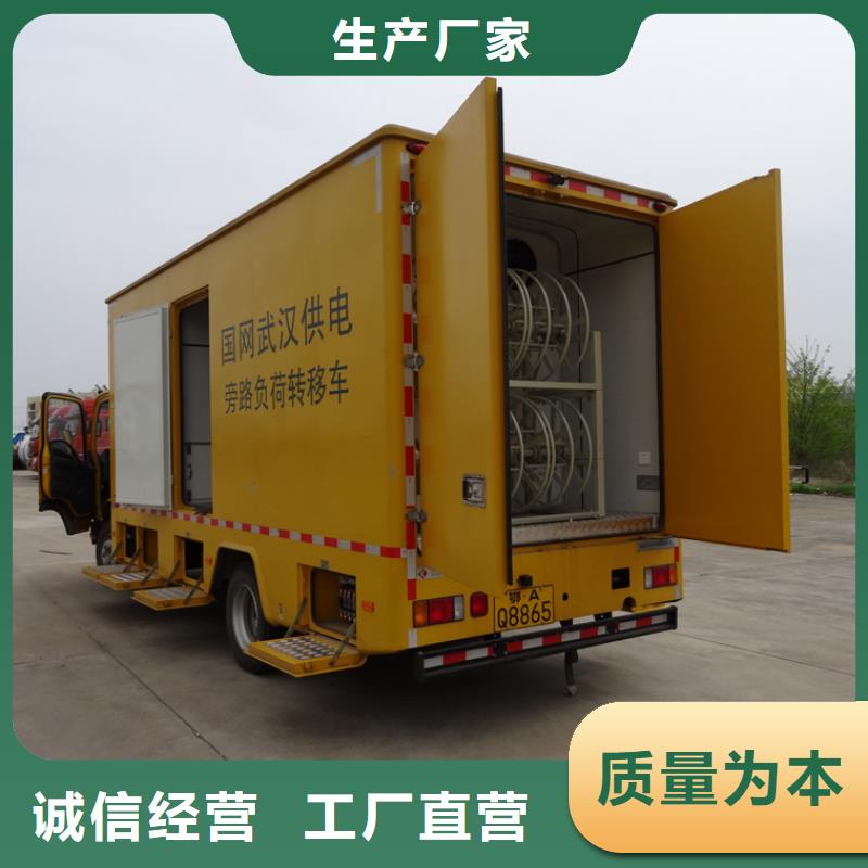 應急發電車-道路清掃車實力大廠家