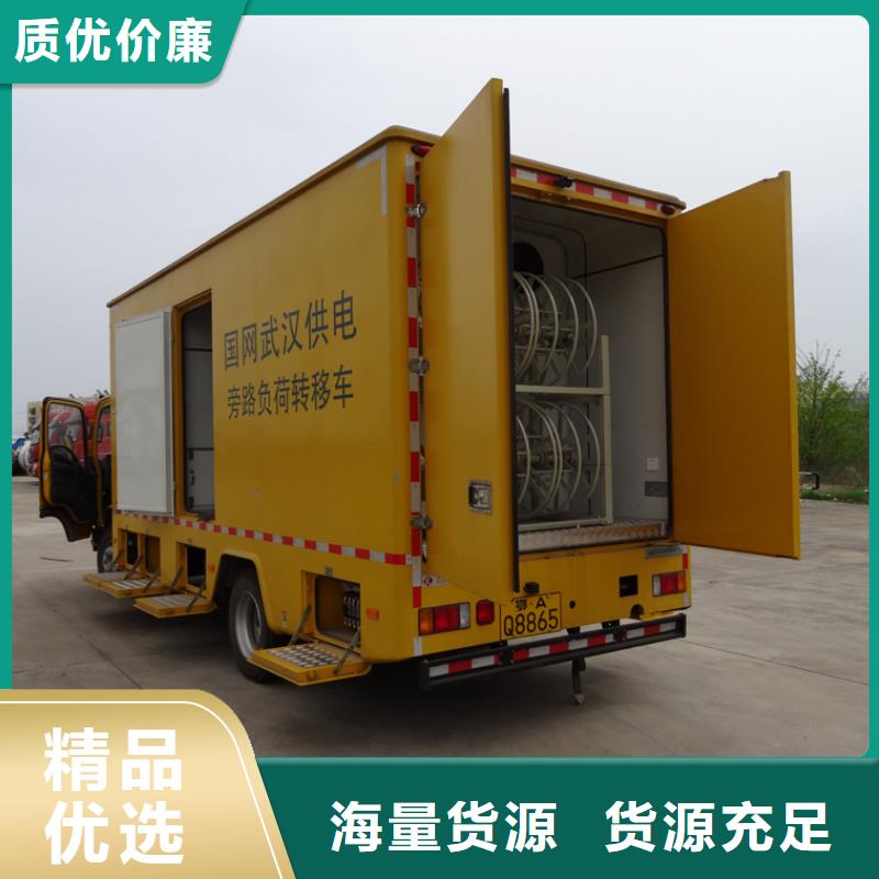 應急發電車應急搶險車廠家質量好