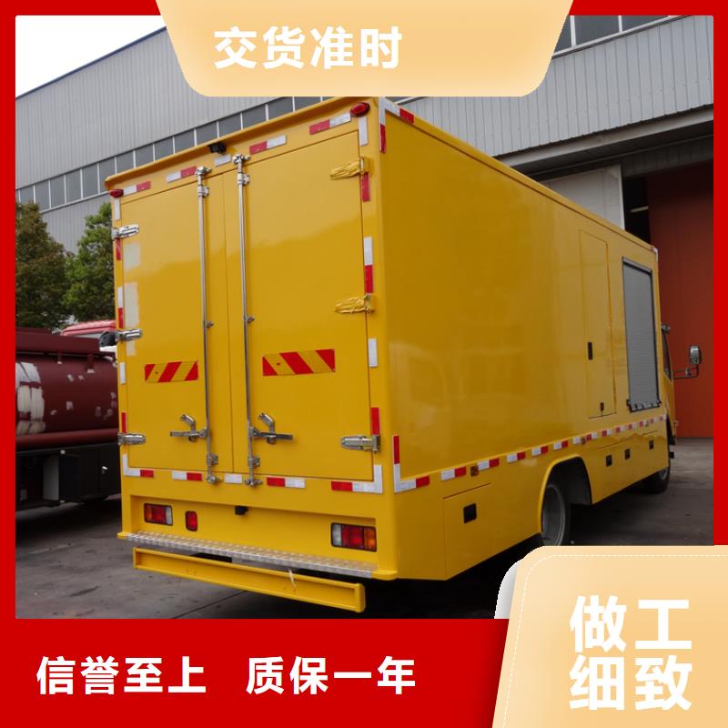 應急發電車道路清掃車品質之選
