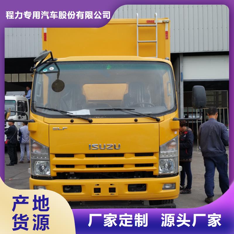 應急發電車_灑水車制造廠家