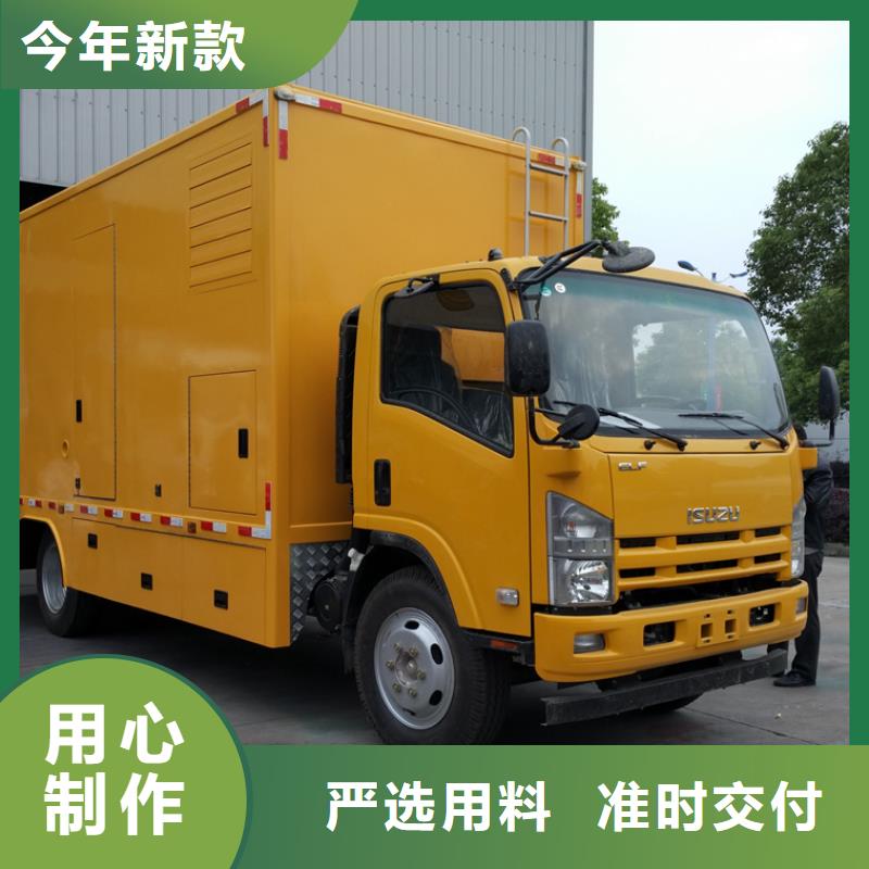 應急發電車_應急搶險車供您所需