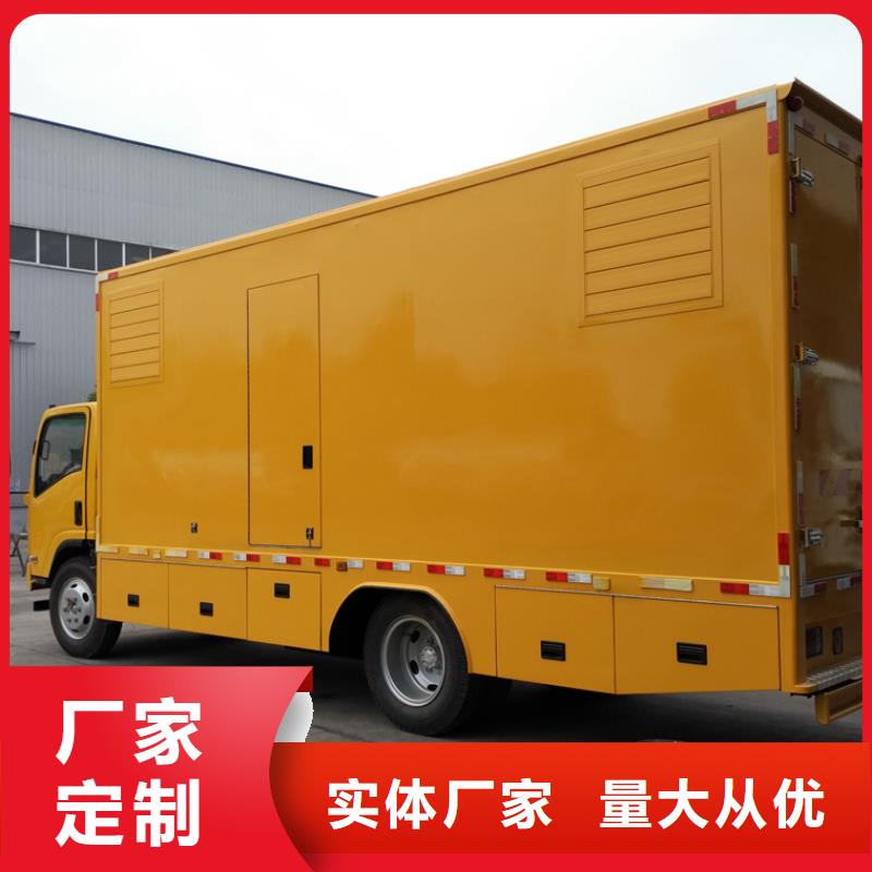 應急發電車教練車廠家精選