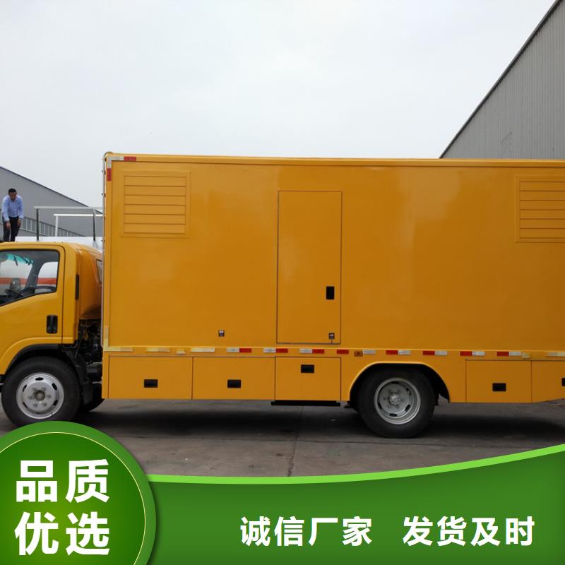 【應(yīng)急發(fā)電車多功能洗掃車用心做好細(xì)節(jié)】