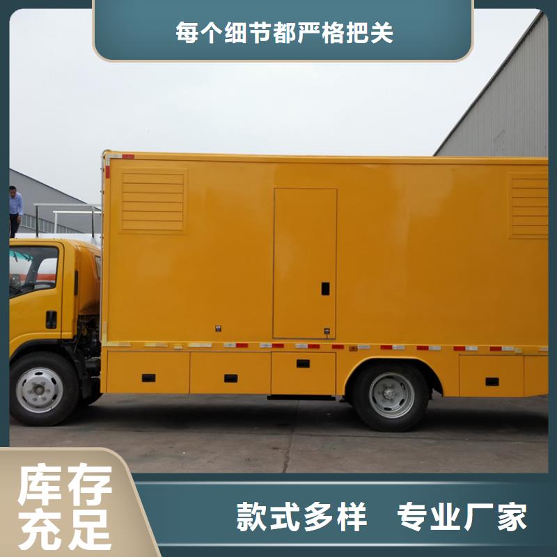 應急發電車道路清掃車品質之選