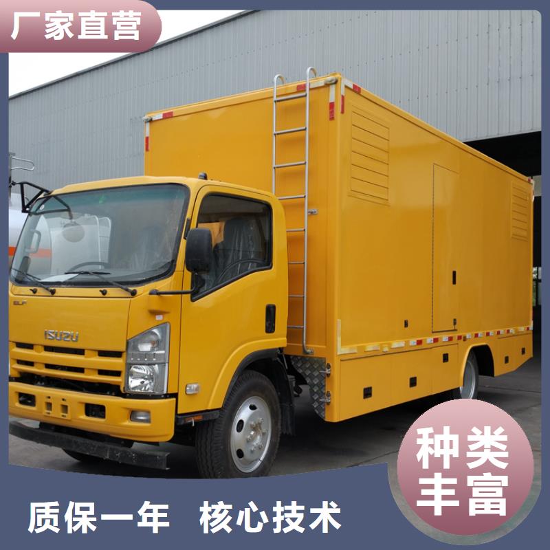 應(yīng)急發(fā)電車油罐車生產(chǎn)廠家量大從優(yōu)