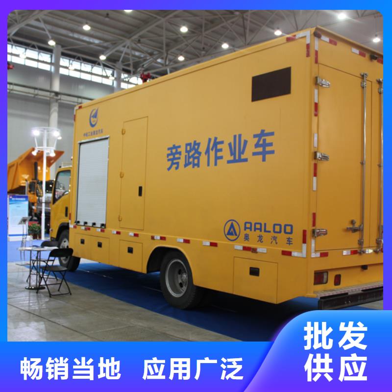 應急發電車-道路清掃車實力大廠家