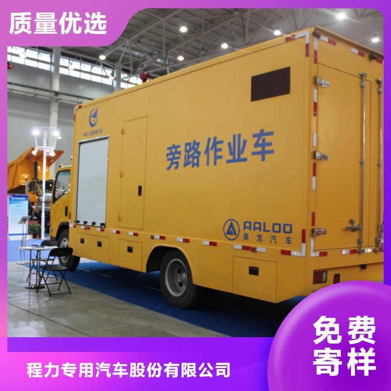應急發電車吸糞車廠家案例