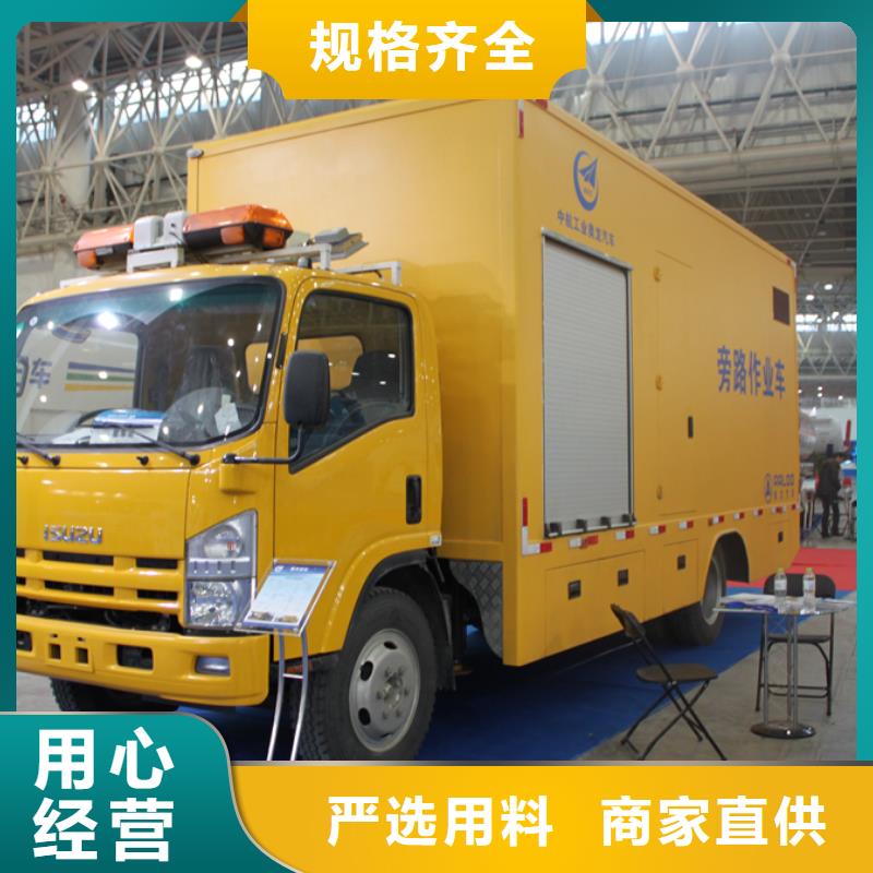 【應急發電車飛機加油車快速發貨】