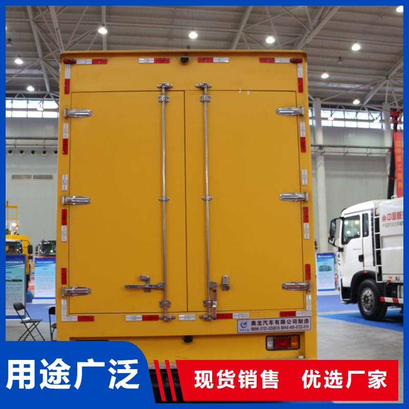 應急發電車應急搶險車廠家質量好