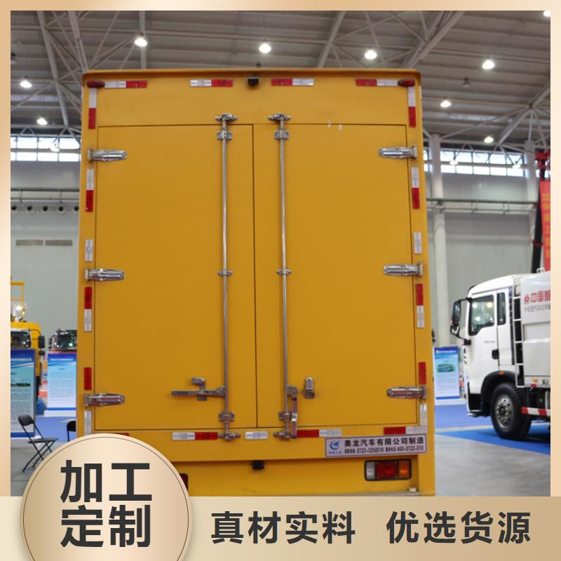 應急發電車化工車價格公道合理