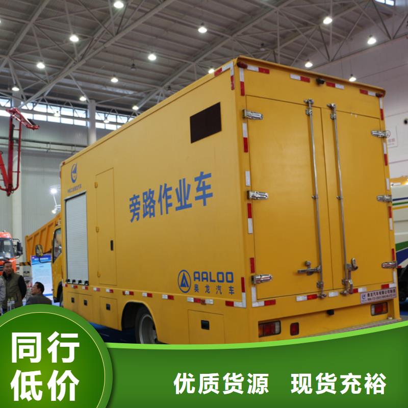 應急發電車_應急搶險車供您所需