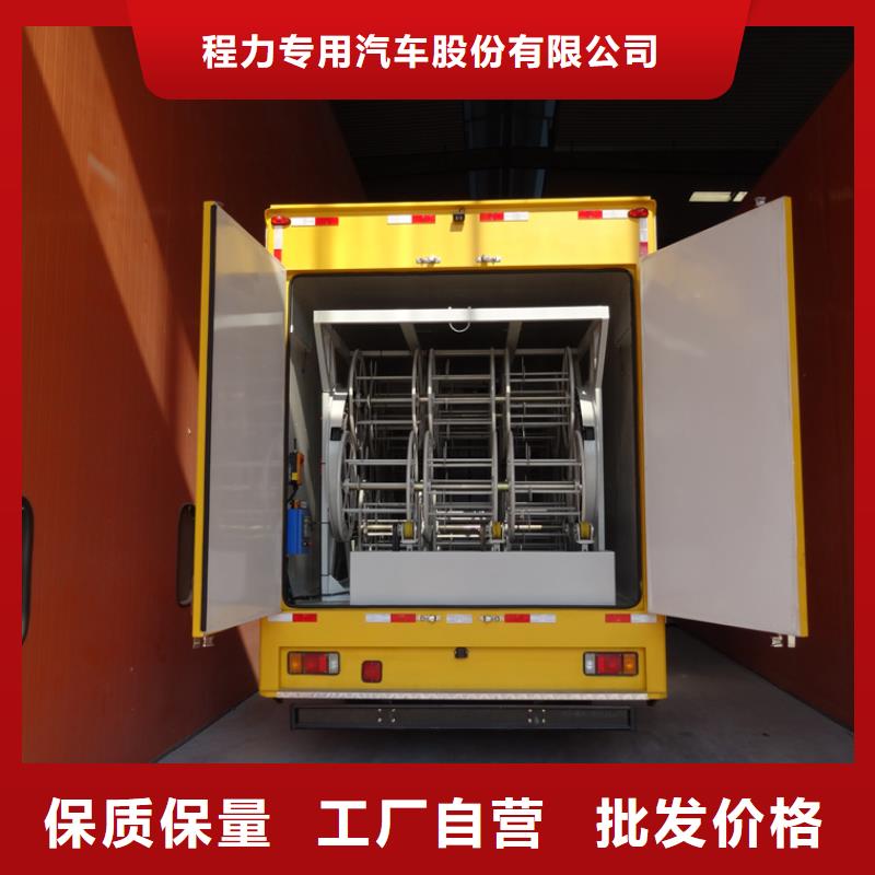 應急發電車應急搶險車廠家廠家定制