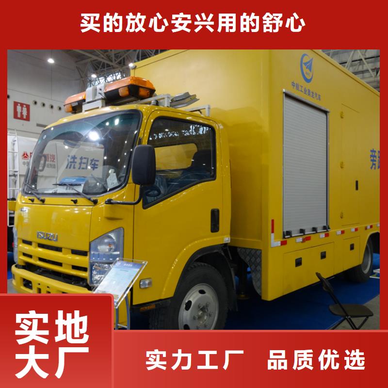 资讯：移动发电车生产厂家-(润恒)