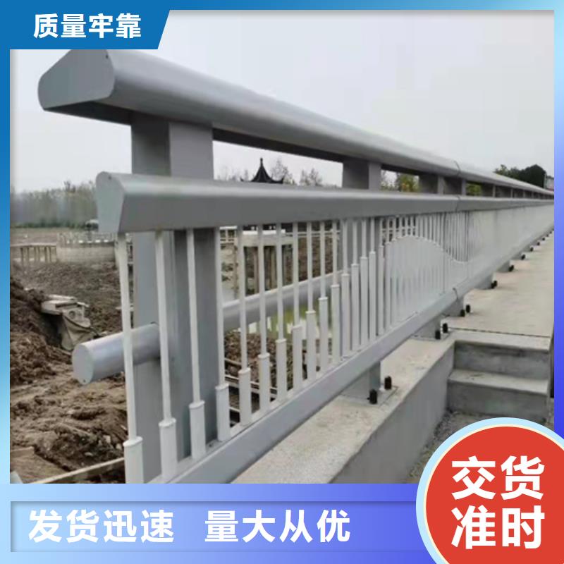 桥梁防撞钢护栏公司介绍