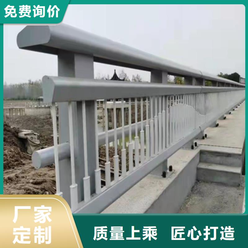 价格合理的优质桥梁防撞景观护栏生产厂家