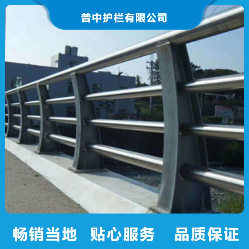 護(hù)欄精選優(yōu)質(zhì)材料