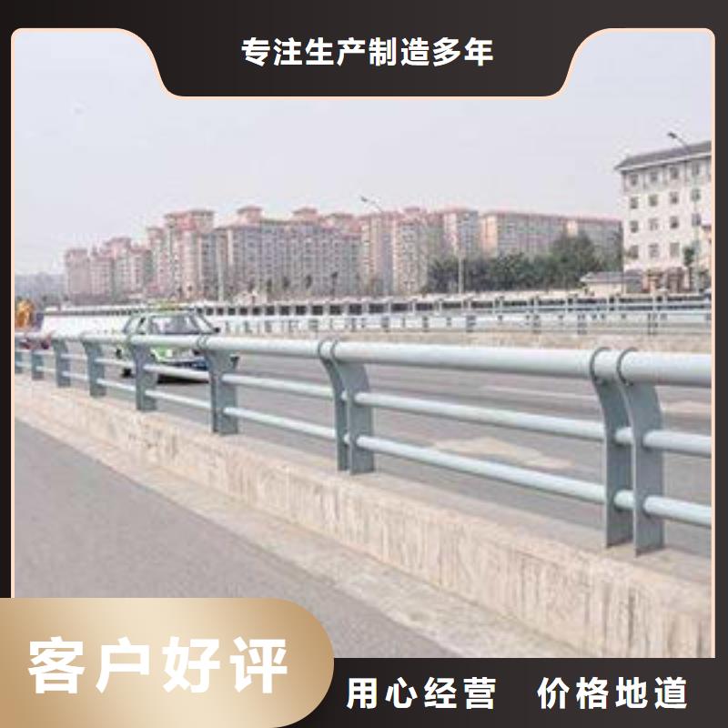 護(hù)欄精選優(yōu)質(zhì)材料