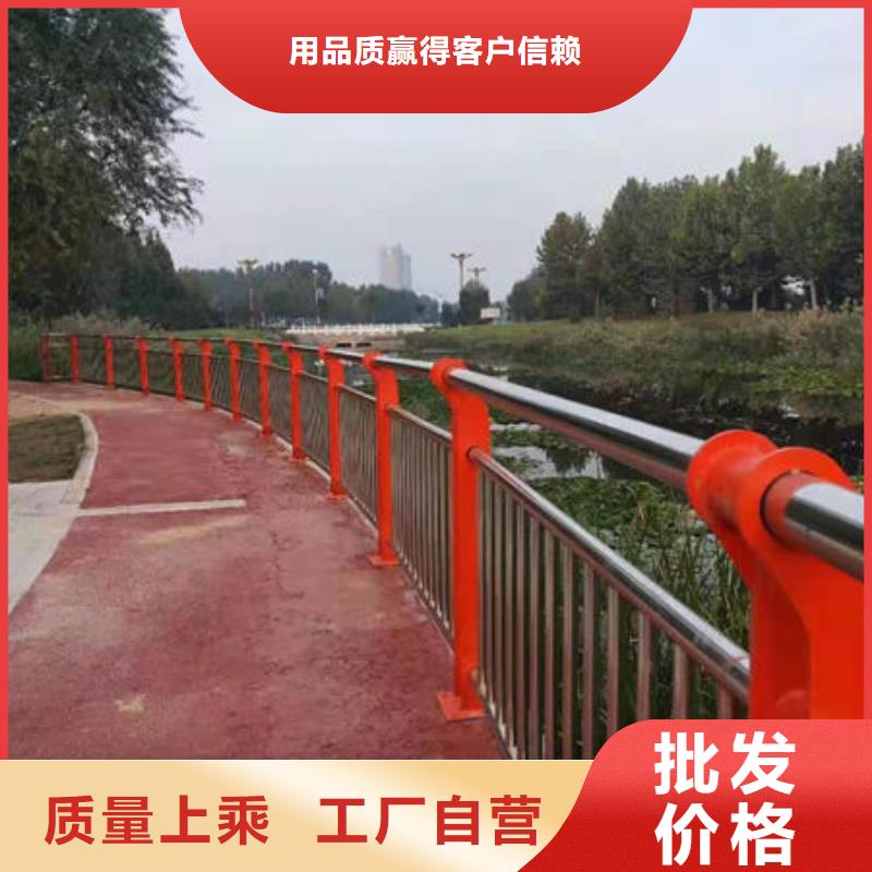 護欄-河道防撞欄桿支持加工定制