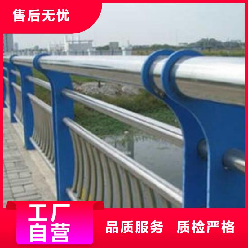 護欄-河道防撞欄桿支持加工定制