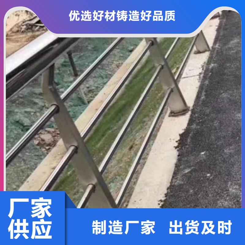 護(hù)欄精選優(yōu)質(zhì)材料