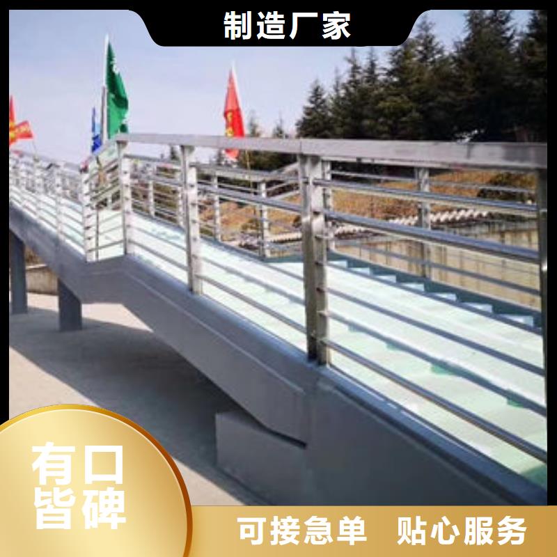 護欄-河道防撞欄桿支持加工定制