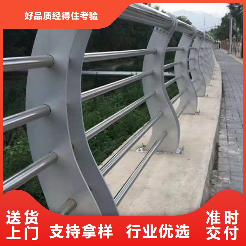 護欄快捷物流