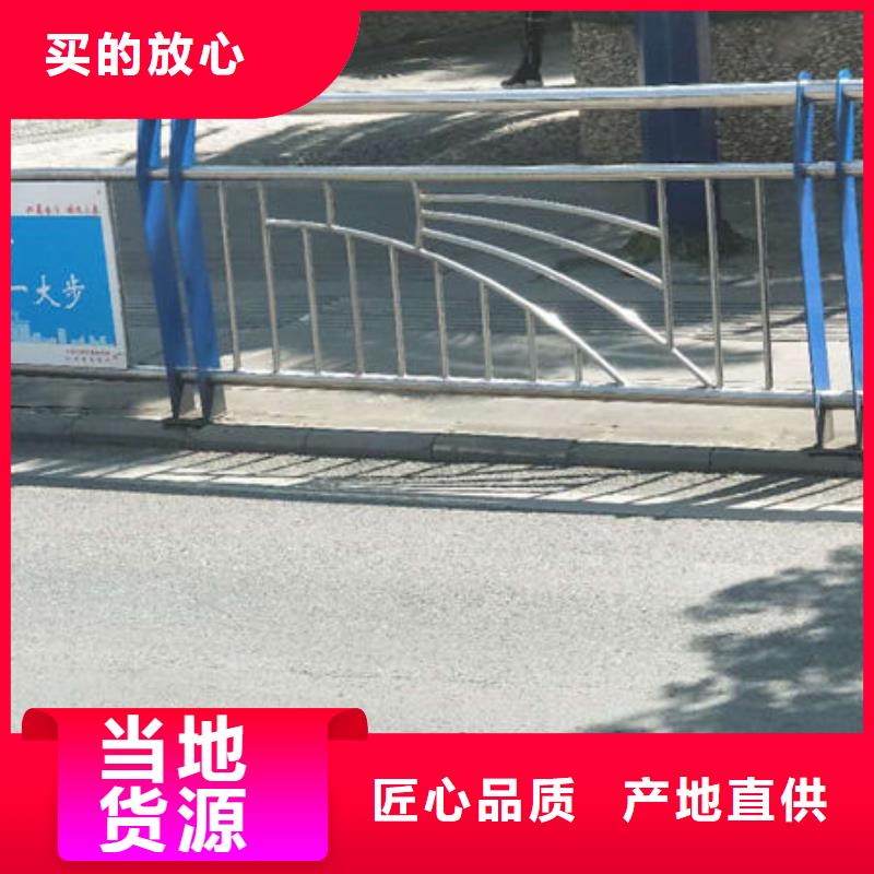 護欄拒絕差價