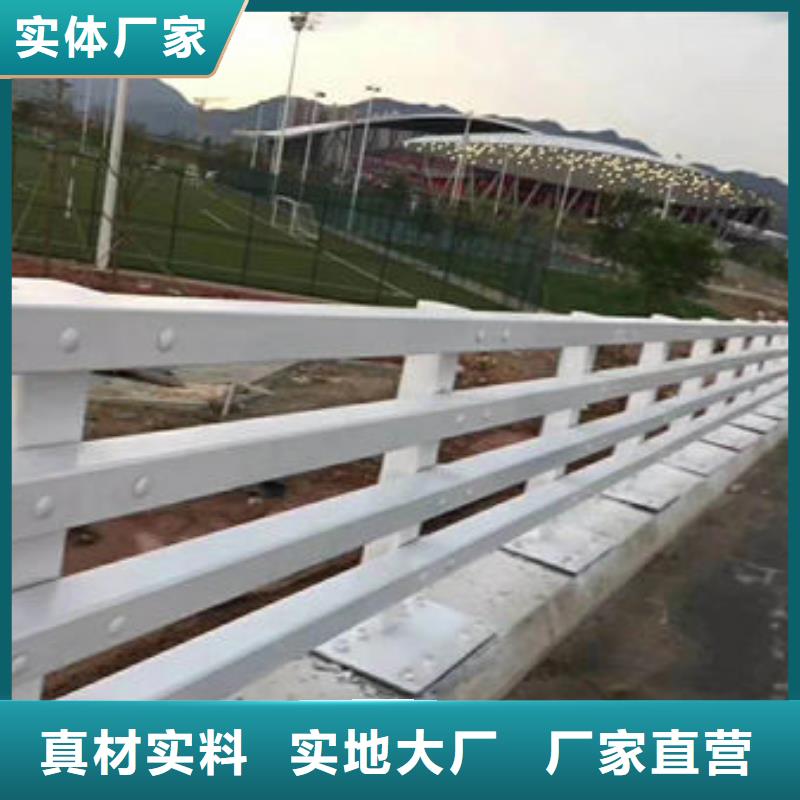 護(hù)欄為您提供一站式采購(gòu)服務(wù)