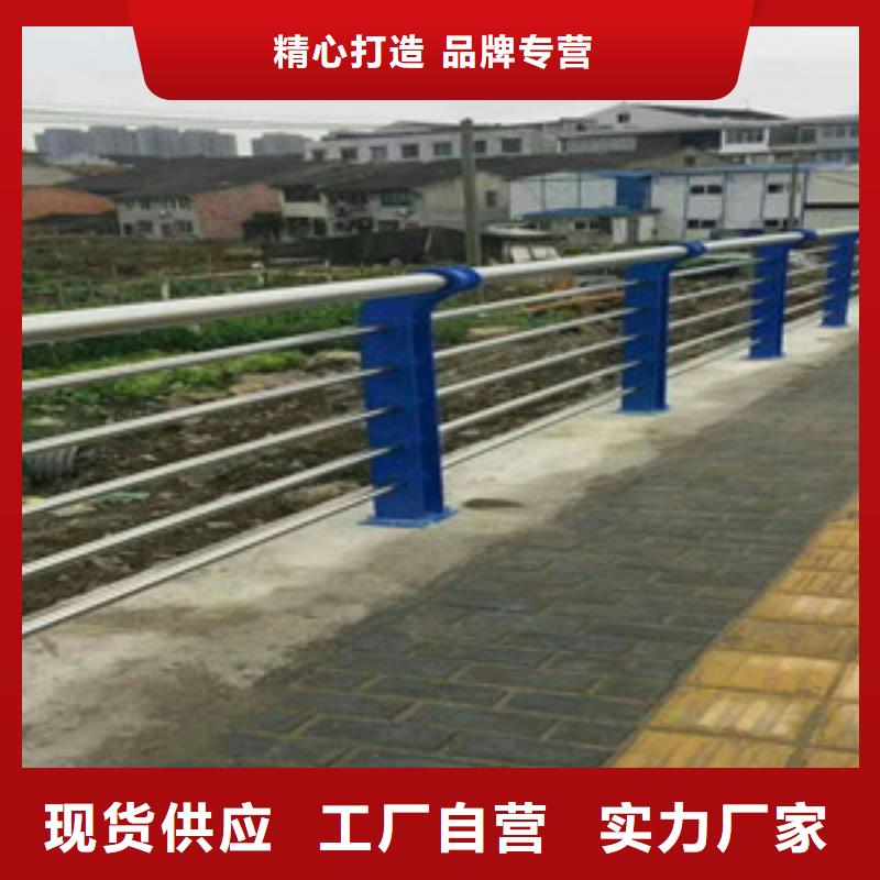 護欄-河道防撞欄桿支持加工定制
