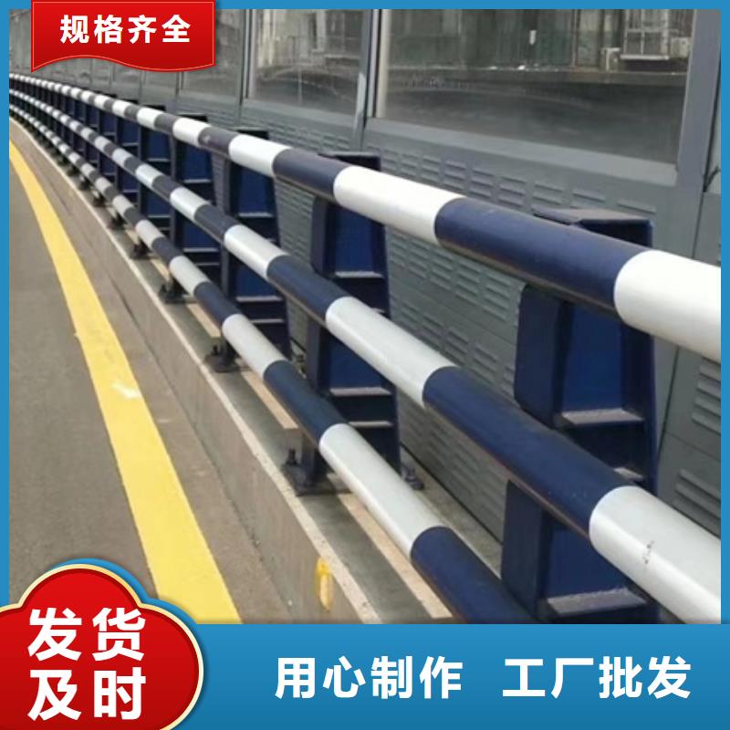 護欄有口皆碑