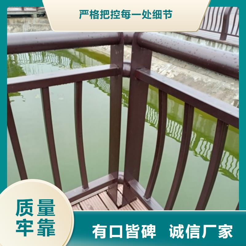 品质保证[普中]河道景观栏杆规格齐全的厂家