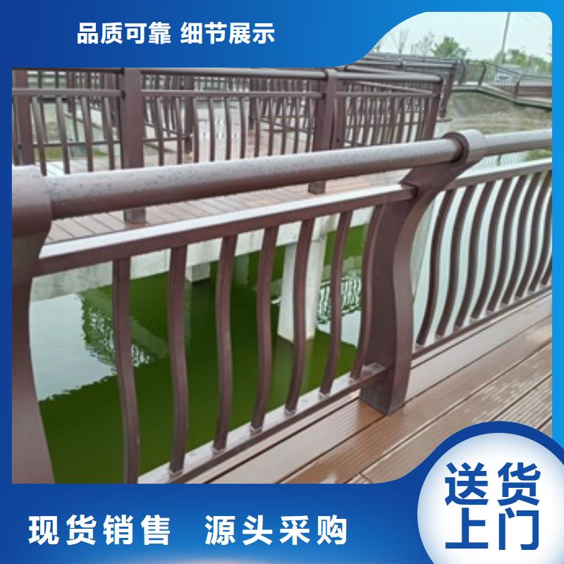 品质保证[普中]河道景观栏杆规格齐全的厂家