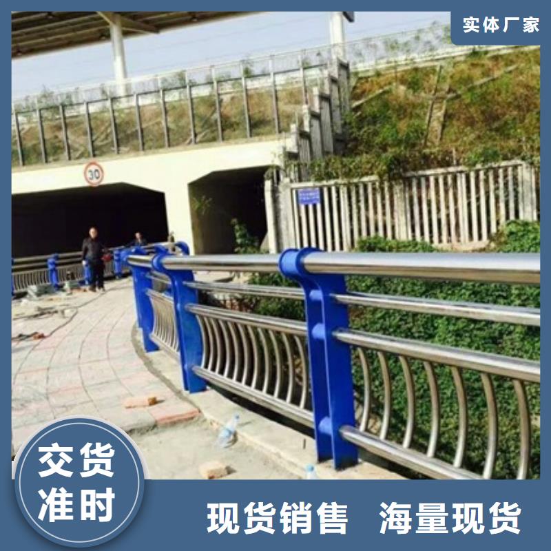 不銹鋼復合管欄桿_304橋梁護欄信譽有保證