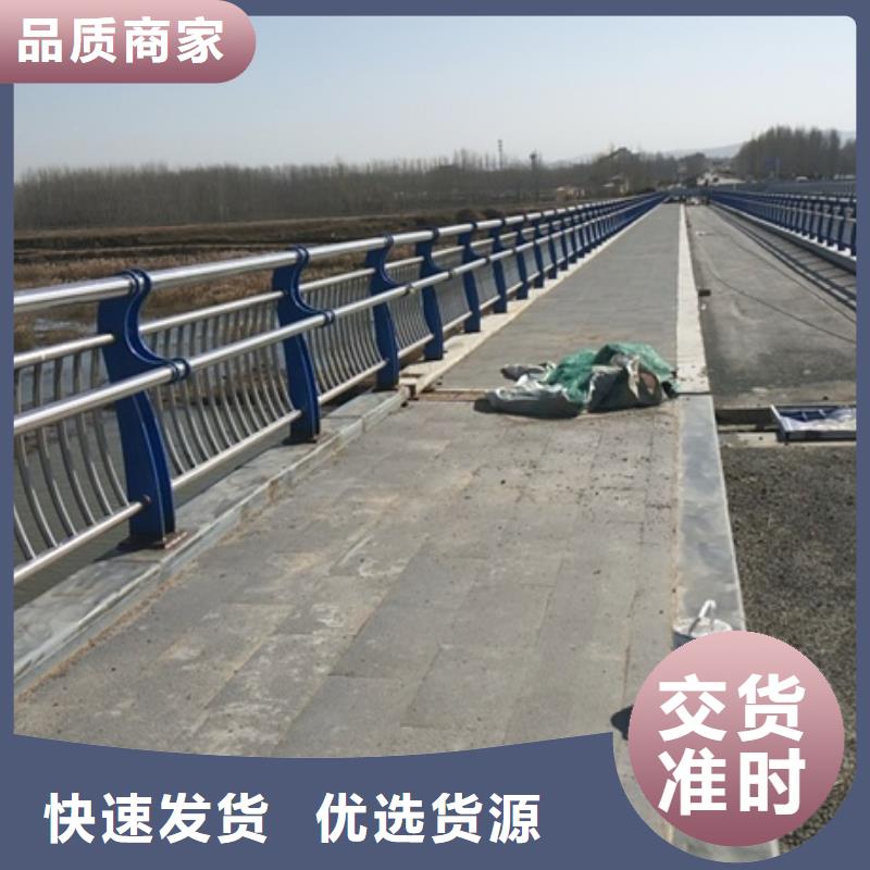 不銹鋼復(fù)合管欄桿不銹鋼復(fù)合管隔離護(hù)欄精工細(xì)致打造