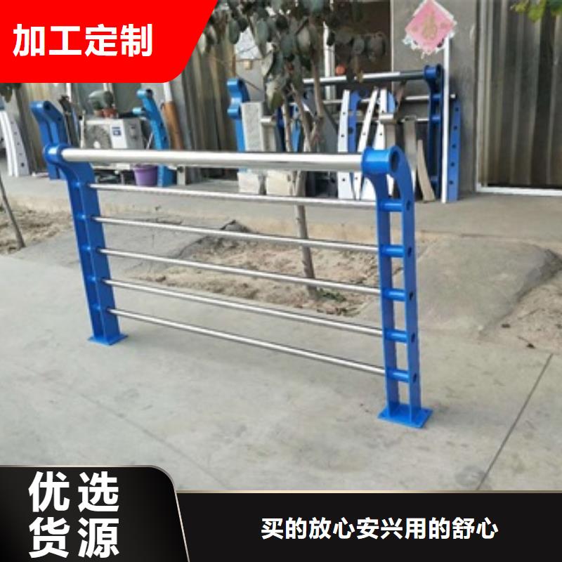 不銹鋼復合管欄桿201橋梁欄桿今年新款