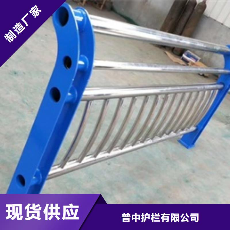 不銹鋼復合管欄桿201不銹鋼碳素鋼復合管欄桿工藝成熟