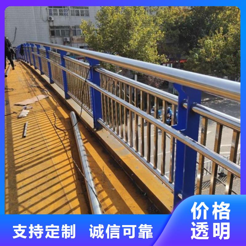 不銹鋼復(fù)合管欄桿不銹鋼復(fù)合管隔離護(hù)欄精工細(xì)致打造
