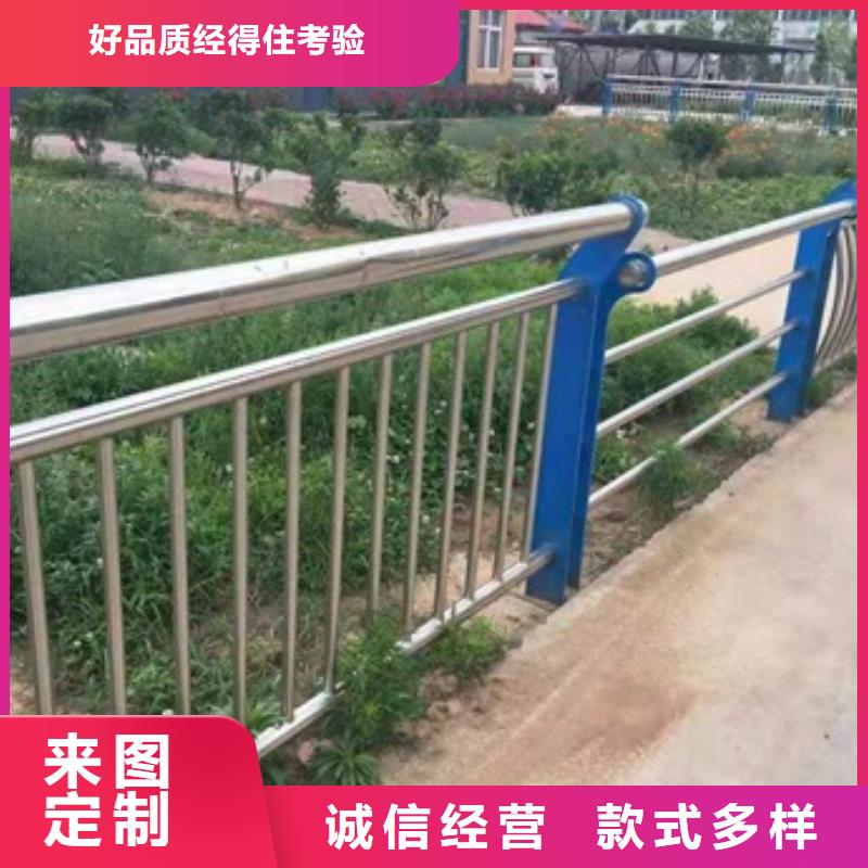 产地采购<普中>不锈钢复合管河道护栏-助您购买满意
