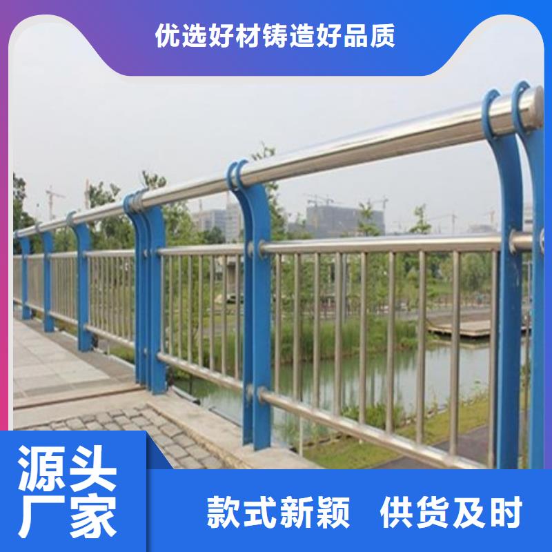 复合管不锈钢护栏专业生产厂家_普中护栏有限公司