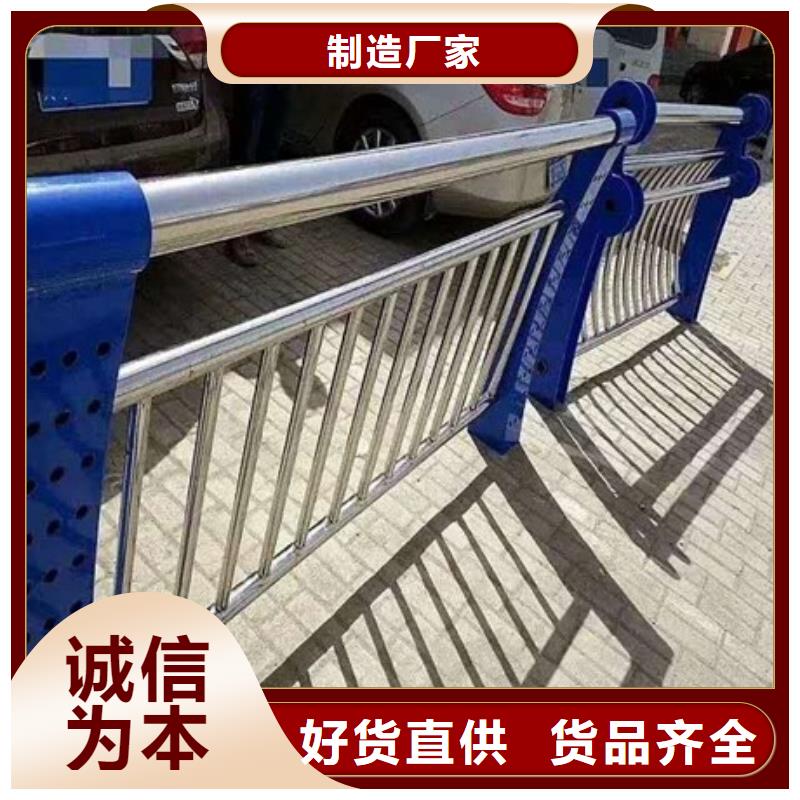 省心：精品选购(普中)不锈钢复合管桥梁护栏厂家