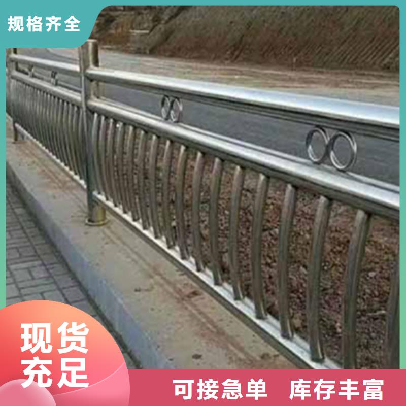 不銹鋼護(hù)欄-不銹鋼河道護(hù)欄好產(chǎn)品好服務(wù)