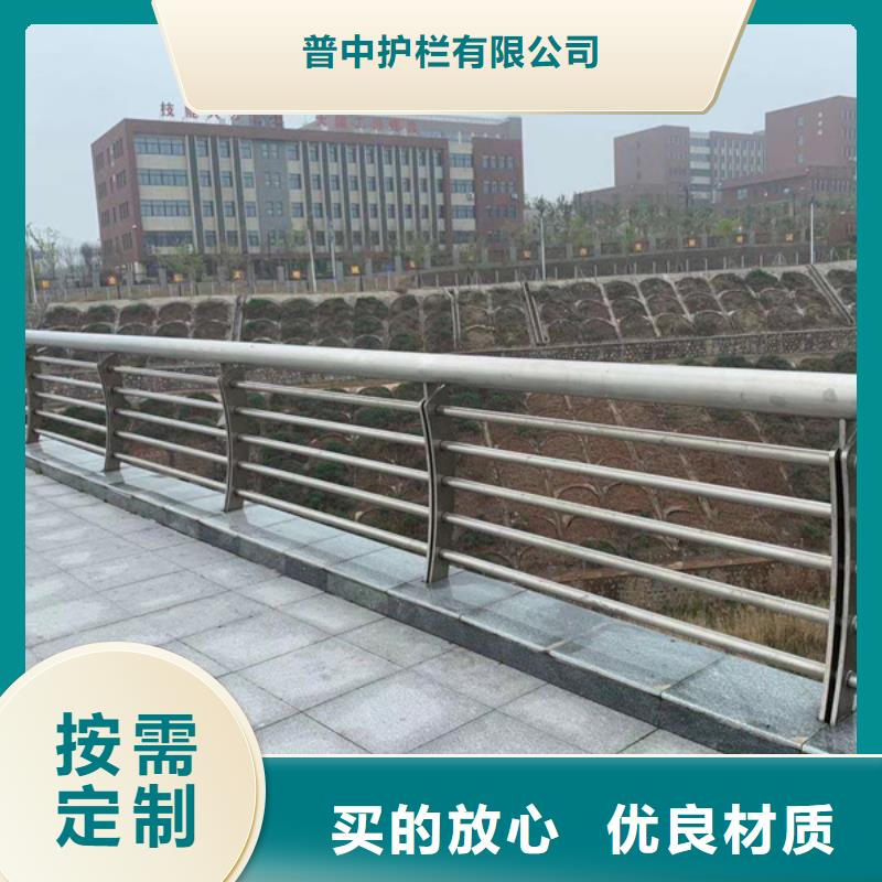 不銹鋼護欄不銹鋼河道景觀欄桿好貨有保障