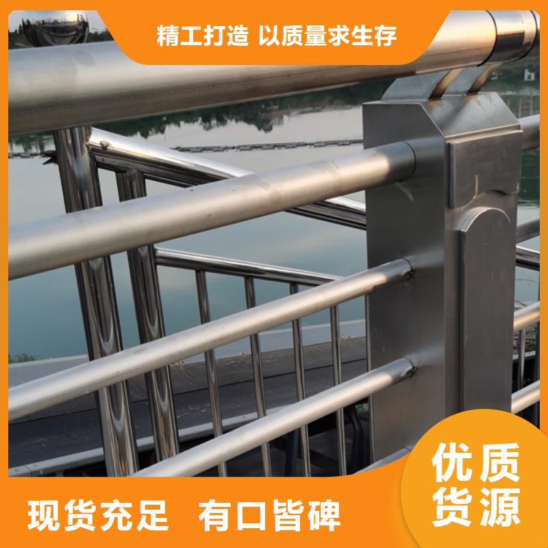 不銹鋼護(hù)欄-不銹鋼河道護(hù)欄好產(chǎn)品好服務(wù)