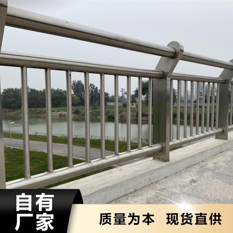 <晋中> [普中]优质不锈钢河道护栏的生产厂家_行业案例