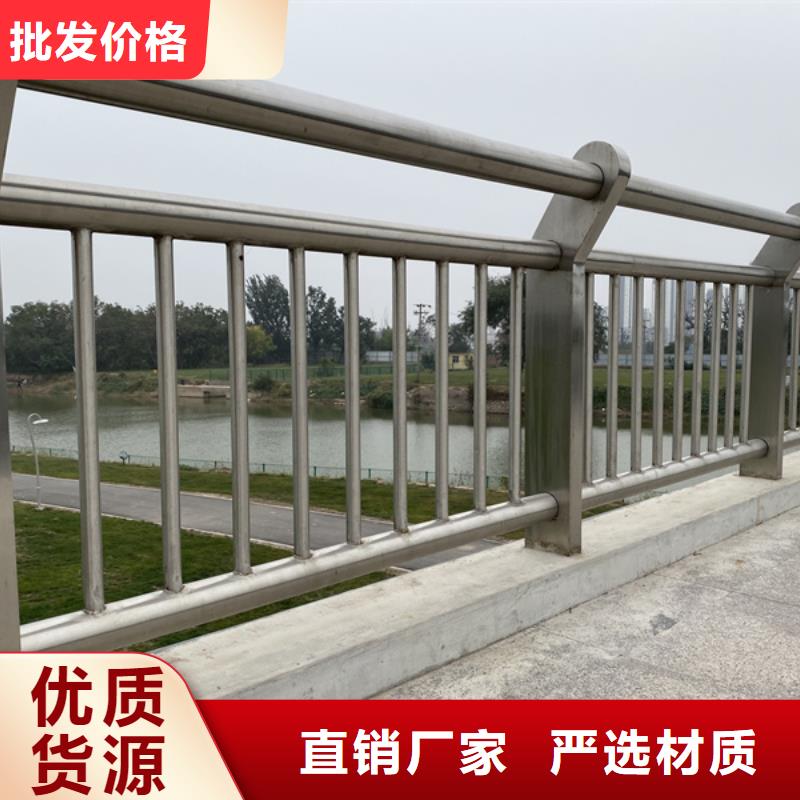 生产不锈钢河道护栏
