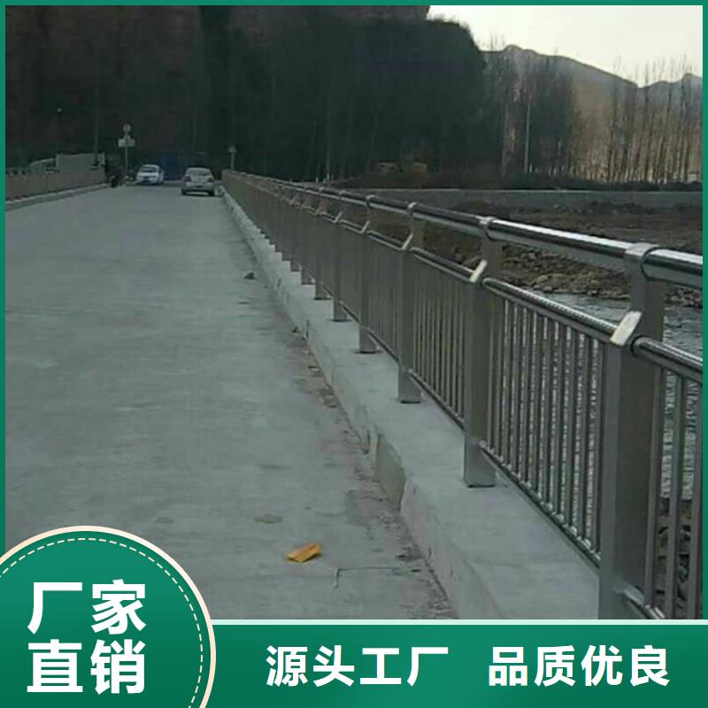 琼中县不锈钢河道护栏-不锈钢河道护栏一手货源