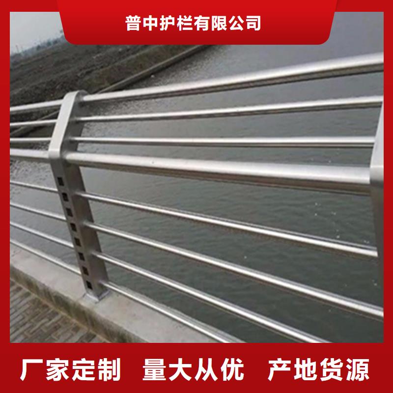 实体厂家大量现货[普中]不锈钢桥梁防撞护栏推荐厂商